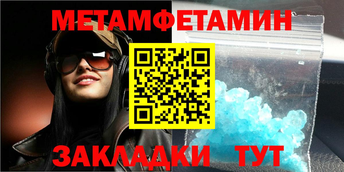 АМФ 97% Ростов Великий