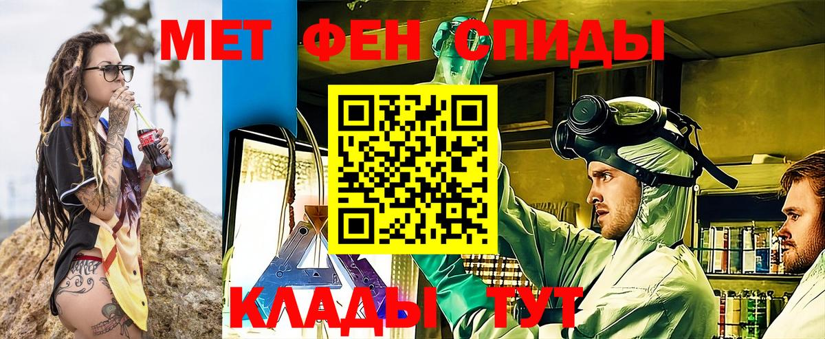 Амфетамин  Amphetamine  Ростов Великий  Амфетамин 97%  Вход с VPN 