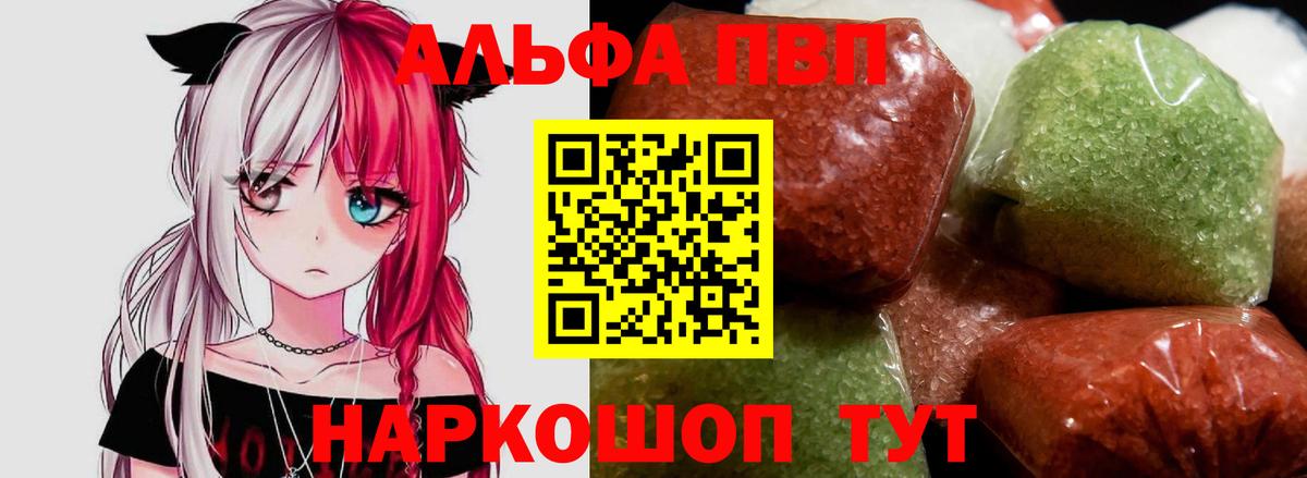 Alpha-PVP СК КРИС Ростов Великий