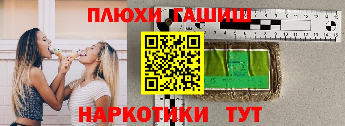 Гашиш гарик  Вход с VPN  Гашиш AMNESIA HAZE  ГАШ  Ростов Великий 