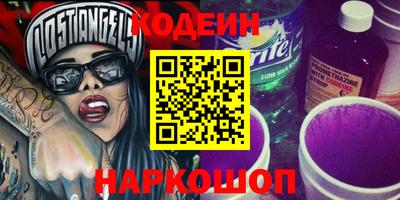 синтетический гашиш Бугуруслан