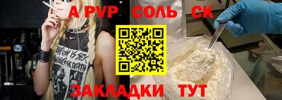 кокс Будённовск