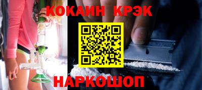 синтетический гашиш Бузулук
