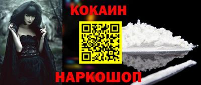 кокс Будённовск