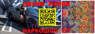 синтетический гашиш Бузулук