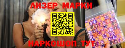 синтетический гашиш Бузулук