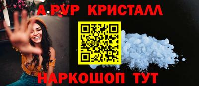 синтетический гашиш Бузулук