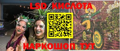 синтетический гашиш Бугуруслан