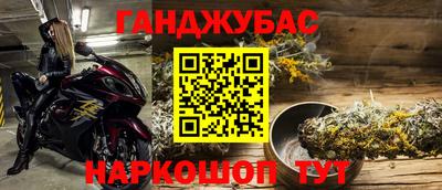 синтетический гашиш Бугуруслан
