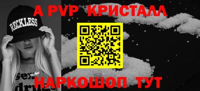 кокс Будённовск