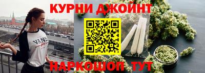 синтетический гашиш Бугуруслан