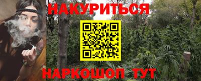 синтетический гашиш Бугуруслан