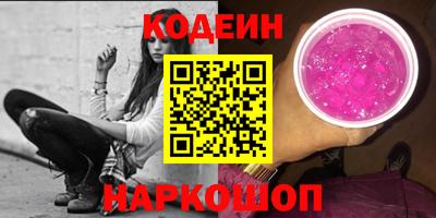 синтетический гашиш Бугуруслан