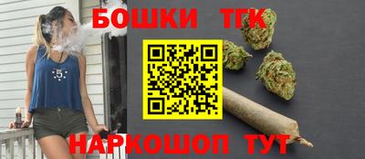 синтетический гашиш Бузулук