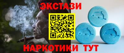 синтетический гашиш Бузулук