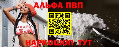 синтетический гашиш Бузулук