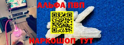 синтетический гашиш Бузулук