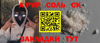 синтетический гашиш Бугуруслан