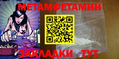 синтетический гашиш Бузулук