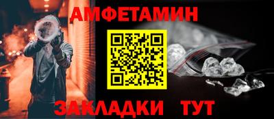 синтетический гашиш Бузулук