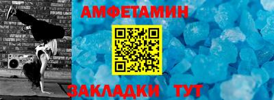 кокаин премиум Волжск
