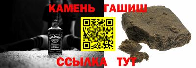 синтетический гашиш Бузулук
