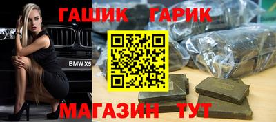 кокс Будённовск