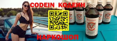 первитин Обь