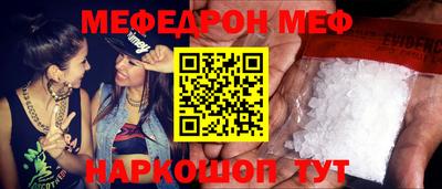 синтетический гашиш Бугуруслан
