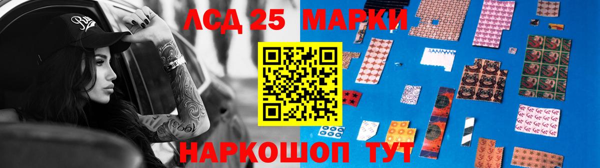 LSD-25 экстази  Вход с VPN  Ростов Великий  ЛСД экстази ecstasy  Лсд 25 экстази кислота 