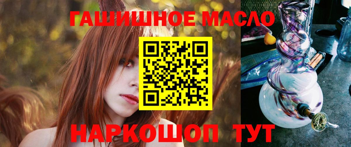 ТГК вейп Ростов Великий