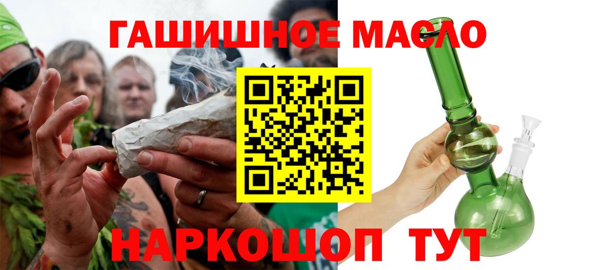 Дистиллят ТГК вейп с тгк  ТГК вейп  Ростов Великий  Вход с VPN 