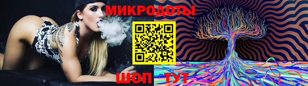 Ростов Великий  Галлюциногенные грибы GOLDEN TEACHER  Вход с VPN 