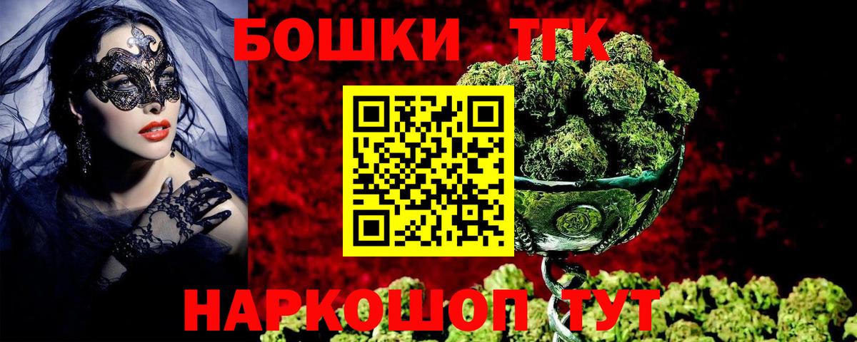 Ростов Великий  Канабис марихуана  Бошки Шишки SATIVA & INDICA  Вход с VPN  Канабис SATIVA & INDICA 